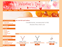 Tablet Screenshot of becool-gift.com